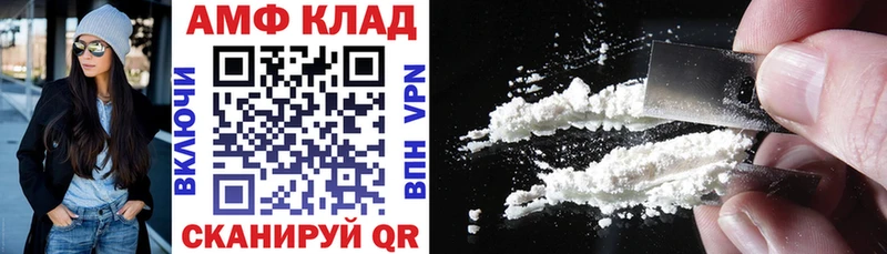 Amphetamine Розовый  Полевской 