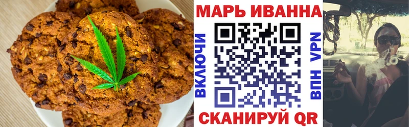 цены наркотик  Полевской  маркетплейс какой сайт  Печенье с ТГК конопля 