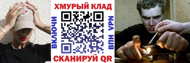 Героин белый  где найти наркотики  МЕГА   Полевской 