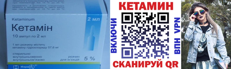 КЕТАМИН VHQ  Полевской 