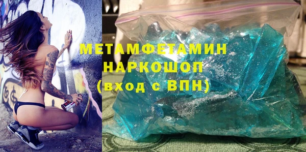 трава Армянск