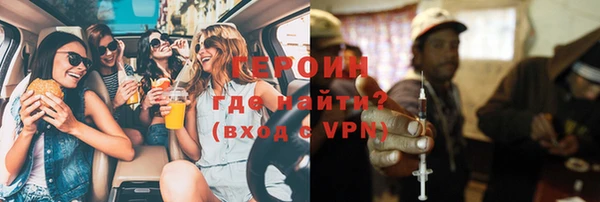 трава Армянск