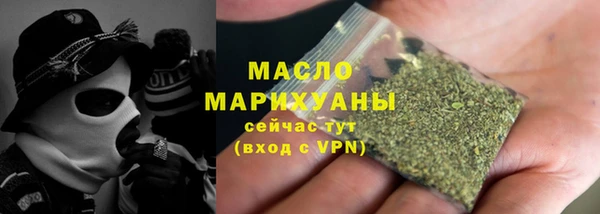 трава Армянск