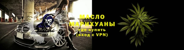 трава Армянск