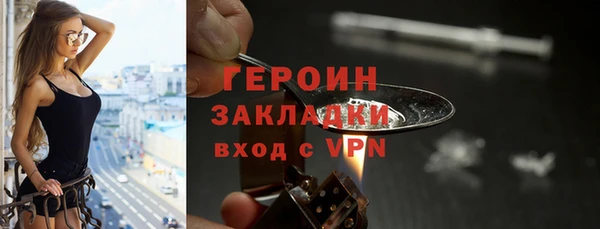 PSILOCYBIN Аркадак