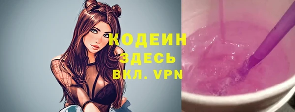 трава Армянск