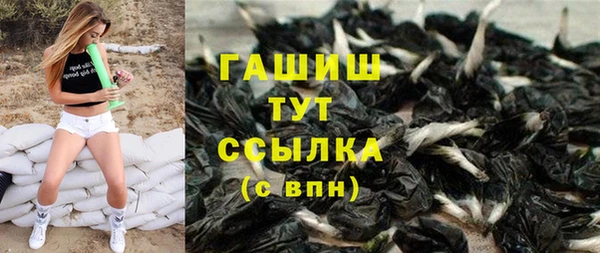 трава Армянск