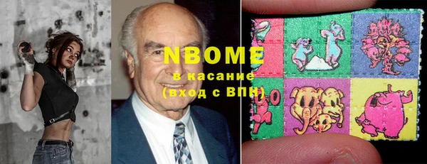 трава Армянск