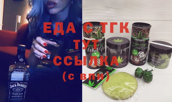 трава Армянск