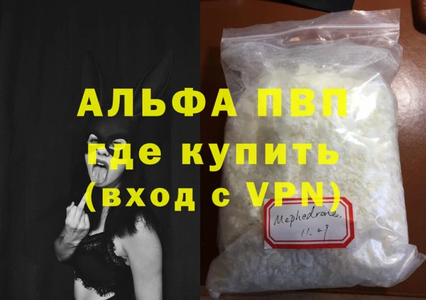 трава Армянск