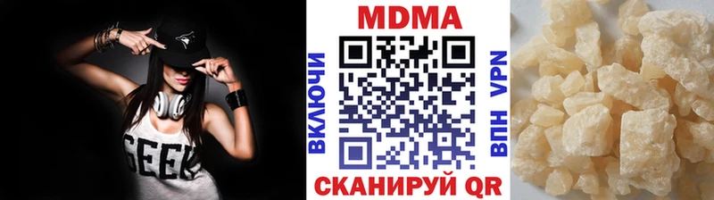 MDMA crystal купить наркотики цена блэк спрут сайт Полевской