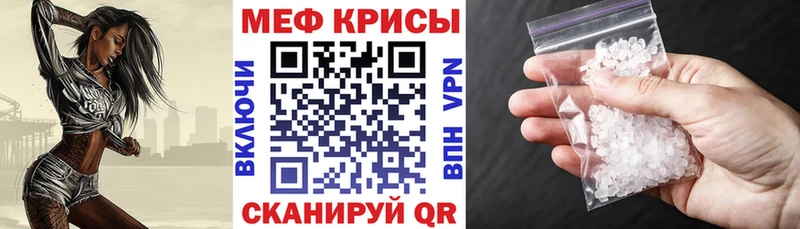 МЕФ мука  Полевской 