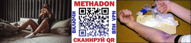 где продают   Полевской  МЕТАДОН VHQ 