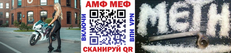 Метамфетамин винт Полевской