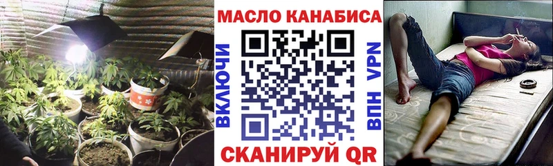 ТГК концентрат  где купить наркотик  Полевской 
